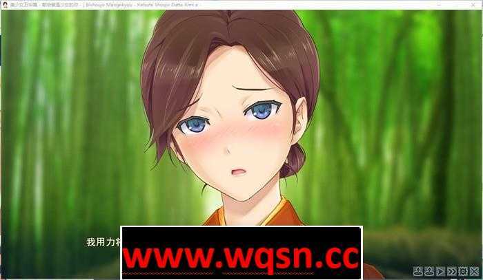 图片[4]-造梦少女游戏【大作ADV/汉化/动态】美少女万华镜2.5：献给曾是少女的你 精翻汉化步兵版【新步兵/1.4G】 - 造梦少女游戏网-造梦少女游戏造梦少女游戏网