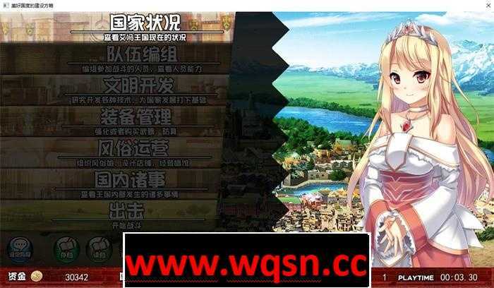 图片[6]-造梦少女游戏【神作SLG/生肉】美好国度的建设方略 V1.09+系列动画合集7G-造梦少女游戏造梦少女游戏网