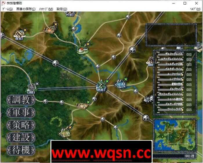 图片[5]-造梦少女游戏【大型SLG/汉化】冥色的奴隶公主：青珊瑚王国 V2.0 APPEND精翻汉化版+存档【新汉化/2.6G】 - 造梦少女游戏网-造梦少女游戏造梦少女游戏网