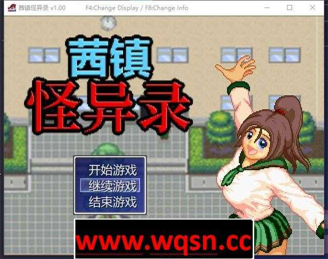 【探索RPG/中文/像素动态】茜镇怪异录 STEAM官方中文步兵版【新作/CV/200M】 - 造梦少女游戏网-造梦少女游戏造梦少女游戏网