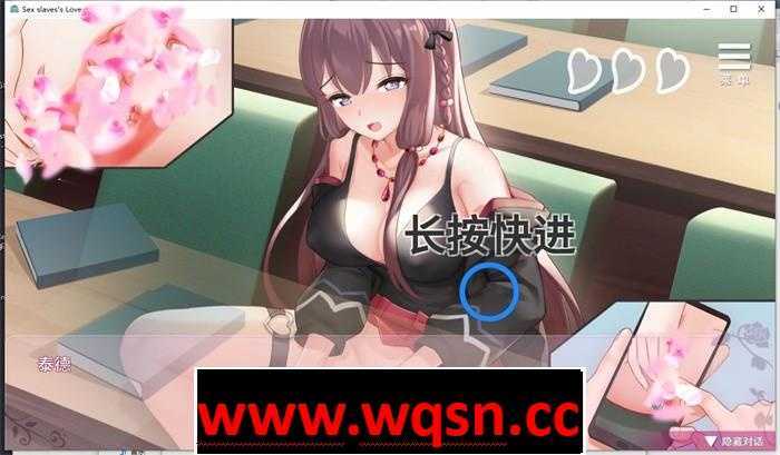 图片[5]-造梦少女游戏【互动SLG/中文】性奴隶志愿少女 V1.0.4C 官方中文步兵版+全回想【新作/全CV/400M】 - 造梦少女游戏网-造梦少女游戏造梦少女游戏网