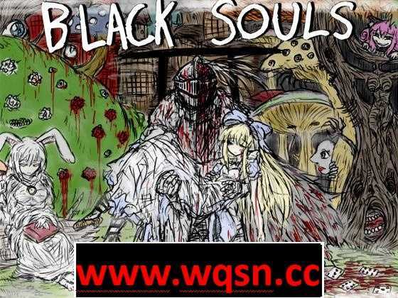 【毁童年RPG/中文】黑魂1：BLACKSOULS V1.18 官方中文版+存档+攻略【700M】-造梦少女游戏造梦少女游戏网