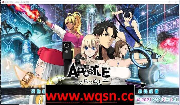 图片[1]-造梦少女游戏【大作RPG/中文/全动态】反叛的使徒 V1.02 STEAM官方中文步兵版【更新/CV/3.5G】 - 造梦少女游戏网-造梦少女游戏造梦少女游戏网