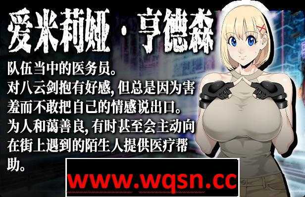 图片[10]-造梦少女游戏【大作RPG/中文/全动态】反叛的使徒 V1.02 STEAM官方中文步兵版【更新/CV/3.5G】 - 造梦少女游戏网-造梦少女游戏造梦少女游戏网