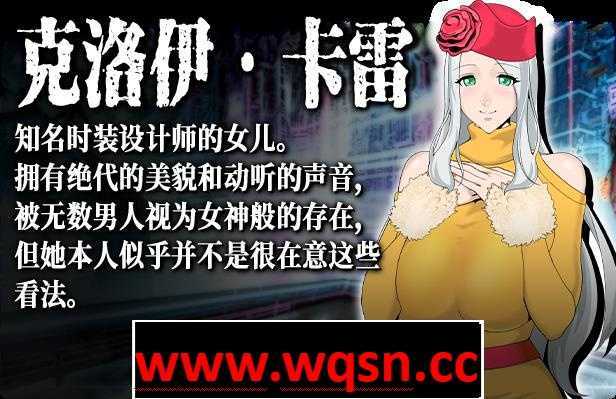 图片[11]-造梦少女游戏【大作RPG/中文/全动态】反叛的使徒 V1.02 STEAM官方中文步兵版【更新/CV/3.5G】 - 造梦少女游戏网-造梦少女游戏造梦少女游戏网