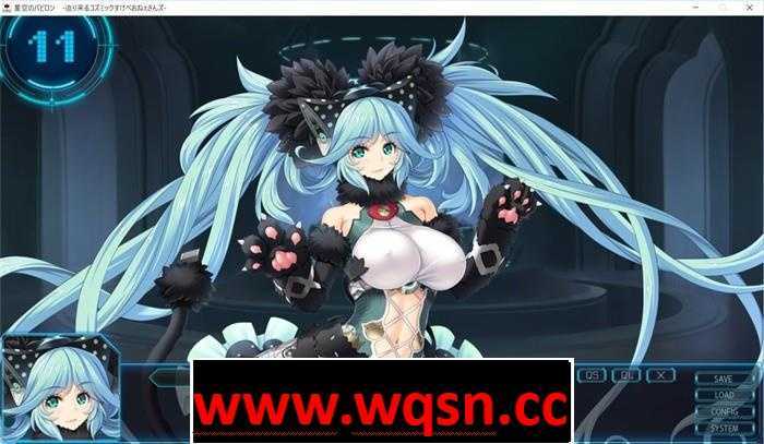 图片[6]-造梦少女游戏【大型SLG/动态】星空的巴比伦！迫袭而来的宇宙怪物娘【6G】-造梦少女游戏造梦少女游戏网