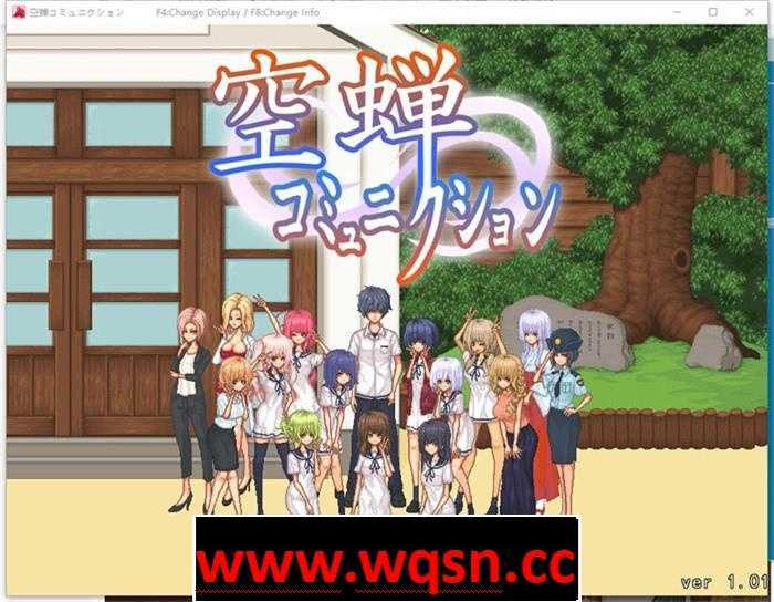【互动SLG/汉化/像素动态】校园生活：空蝉コミュニクション ver1.201 云汉化版【更新/800M】 - 造梦少女游戏网-造梦少女游戏造梦少女游戏网