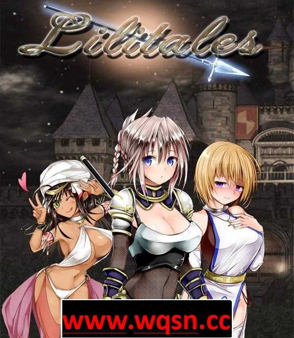 【精品RPG/中文】莉莉传说~Lilitales V2.03 精翻汉化版+全回想存档【连体黑丝/700M】-造梦少女游戏造梦少女游戏网