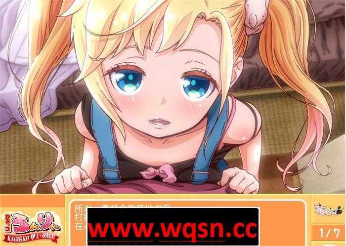 图片[4]-造梦少女游戏【HAG/中文/全动态】孤独的心·金发少女的伦理教育 DL官方中文版-造梦少女游戏造梦少女游戏网