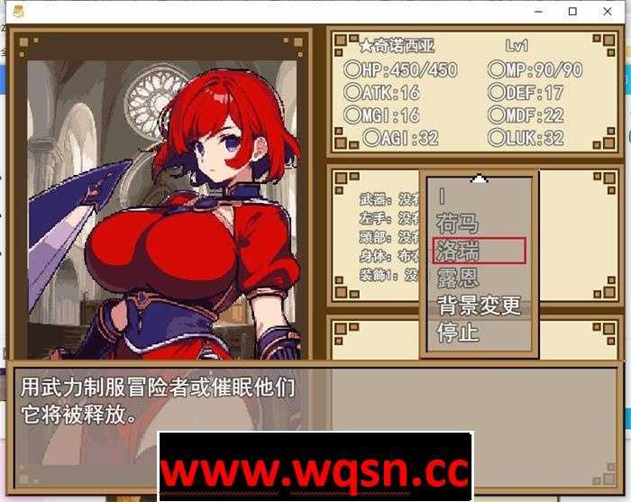 图片[4]-造梦少女游戏【爆款肉鸽RPG/汉化/动态】地下城与黑暗艾尔本 云汉化正式版【新作/高自由エロ/1.2G】 - 造梦少女游戏网-造梦少女游戏造梦少女游戏网
