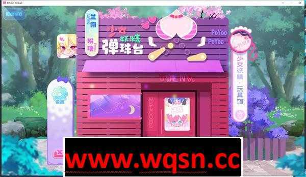 【超强ACT/中文/全动态】少女妖精弹珠台 V230219 官方中文步兵版【更新/全CV/1.4G】-造梦少女游戏造梦少女游戏网