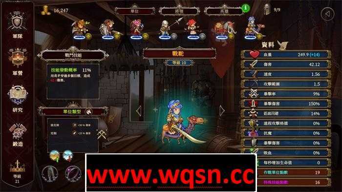 图片[3]-造梦少女游戏【战略SLG/中文/动态】爱欲战争2-银妻版三国寝取争霸 V1.2+前作 STEAM官方中文步兵版【更新/整合/6G】 - 造梦少女游戏网-造梦少女游戏造梦少女游戏网