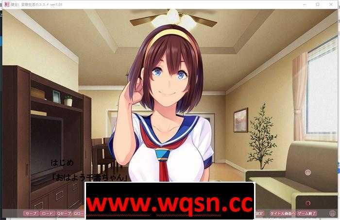 图片[2]-造梦少女游戏【拔作ADV/步兵】健全！绅士生活推荐手册 步兵完整版+全CG存档-造梦少女游戏造梦少女游戏网