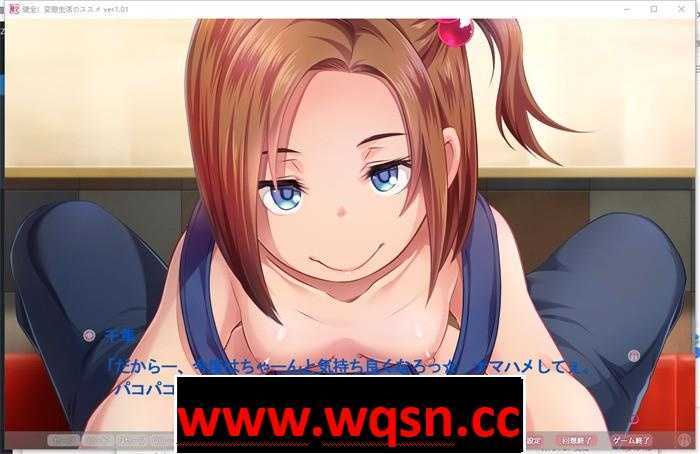 图片[5]-造梦少女游戏【拔作ADV/步兵】健全！绅士生活推荐手册 步兵完整版+全CG存档-造梦少女游戏造梦少女游戏网