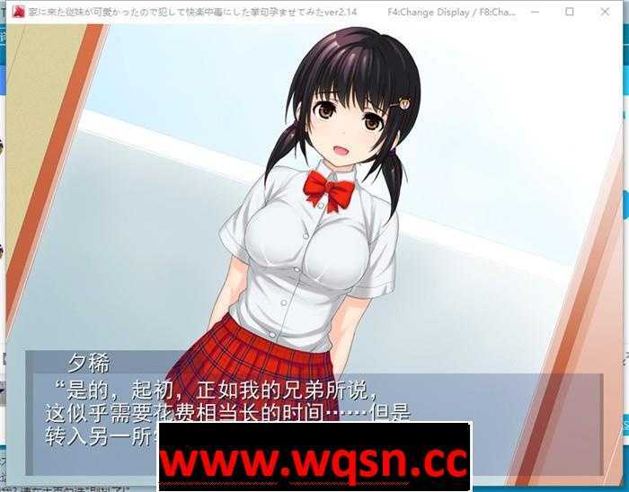 图片[2]-造梦少女游戏【RPG+SLG/汉化/动态】可爱表妹的快乐 Ver2.14 云汉化版+全回想【佳作/CV/1G】 - 造梦少女游戏网-造梦少女游戏造梦少女游戏网