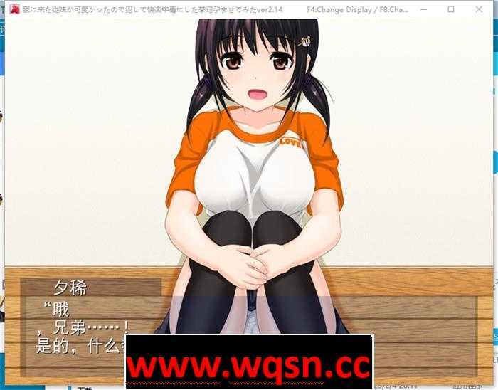 图片[3]-造梦少女游戏【RPG+SLG/汉化/动态】可爱表妹的快乐 Ver2.14 云汉化版+全回想【佳作/CV/1G】 - 造梦少女游戏网-造梦少女游戏造梦少女游戏网