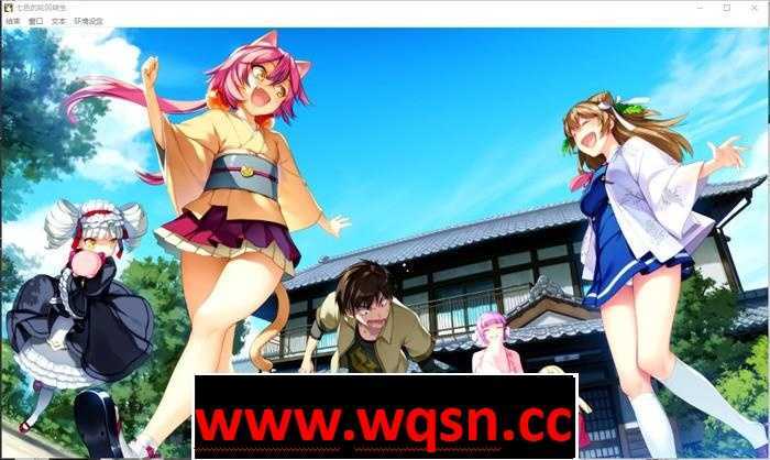 图片[7]-造梦少女游戏【大作ADV/汉化】七色的轮回转生 精翻汉化步兵版+全CG存档+解码补丁【全CV/4G】 - 造梦少女游戏网-造梦少女游戏造梦少女游戏网