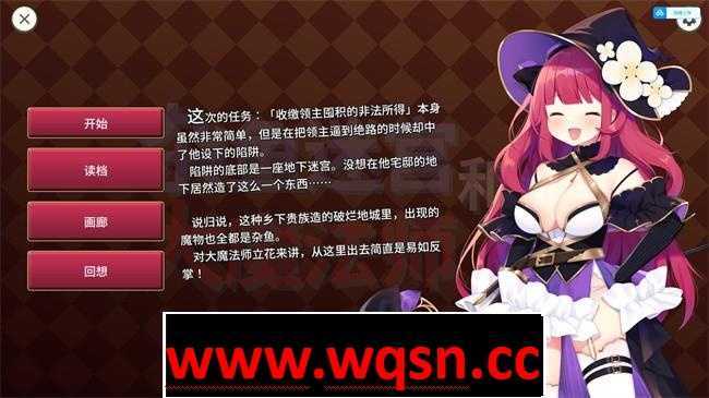 图片[1]-造梦少女游戏【RPG+SLG/中文】大魔法师立花 1+2 官方中文步兵版+全回想【新作/全CV/700M】 - 造梦少女游戏网-造梦少女游戏造梦少女游戏网