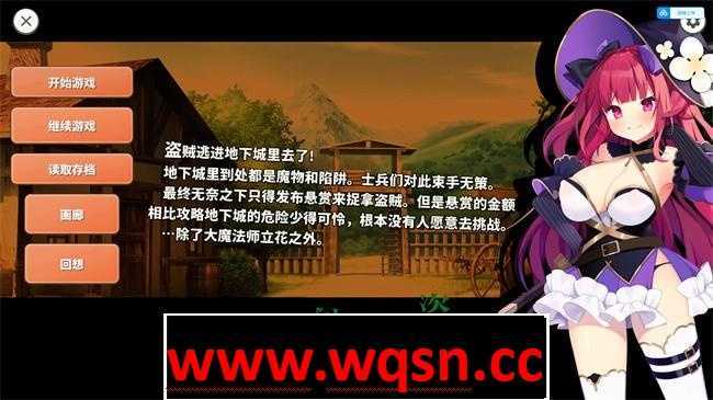 图片[1]-造梦少女游戏【RPG+SLG/中文】大魔法师立花 1+2 官方中文步兵版+全回想【新作/全CV/700M】 - 造梦少女游戏网-造梦少女游戏造梦少女游戏网