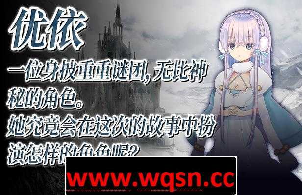 图片[16]-造梦少女游戏【超爆款RPG/中文/动态】少女骑士救主记 APPEND V2.02官中步兵版+100%存档【更新/6G】 - 造梦少女游戏网-造梦少女游戏造梦少女游戏网