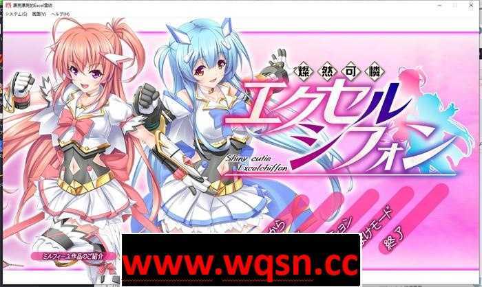 【街机ACT/汉化/全动态】燦然可憐 エクセルシフォンV1.04 云汉化版-造梦少女游戏造梦少女游戏网