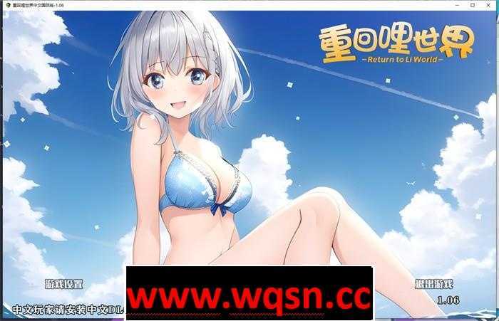 【精品RPG/中文】重回哩世界 v1.06 STEAM官方中文步兵版+全DLC【2月更新/2.6G】-造梦少女游戏造梦少女游戏网