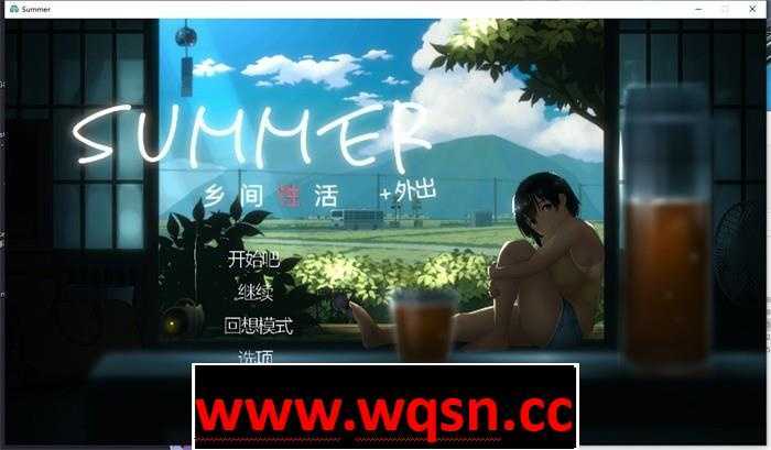 图片[1]-造梦少女游戏【互动SLG/中文/全动态】SUMMER：乡间性活 V2.22 全DLC户外结局+存档+攻略2.5G - 造梦少女游戏网-造梦少女游戏造梦少女游戏网