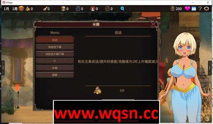 图片[2]-造梦少女游戏【经营SLG/中文/动态】被蛮族盯上的村庄~NTR整个村庄 Ver1.31官方中文版【更新/5.3G】 - 造梦少女游戏网-造梦少女游戏造梦少女游戏网