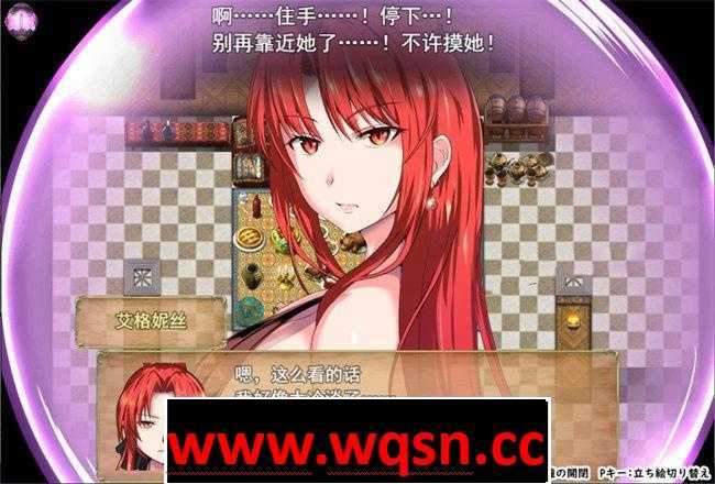 图片[10]-造梦少女游戏【爆款RPG/中文】赤发鬼神 Ver1.05 STEAM官方中文步兵版-造梦少女游戏造梦少女游戏网