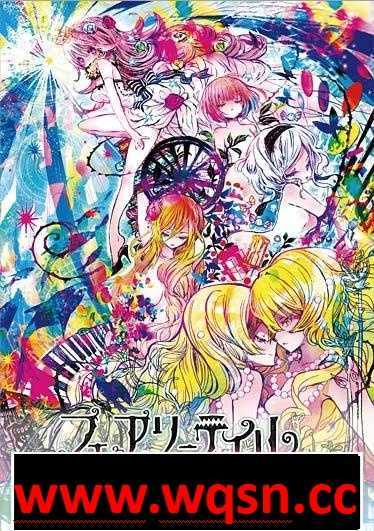 图片[1]-造梦少女游戏【大型ADV/汉化】童话安魂曲 Ver1.2 R18汉化硬盘版[萌你妹汉化组]【新汉化/CV/4.5G】 - 造梦少女游戏网-造梦少女游戏造梦少女游戏网