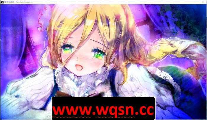 图片[6]-造梦少女游戏【大型ADV/汉化】童话安魂曲 Ver1.2 R18汉化硬盘版[萌你妹汉化组]【新汉化/CV/4.5G】 - 造梦少女游戏网-造梦少女游戏造梦少女游戏网