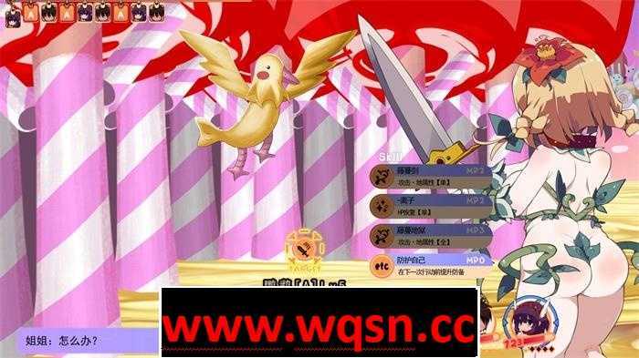 图片[4]-造梦少女游戏【爆款RPG/中文】变态迷宫：啪啪！打PP的奇妙RPG 官方中文版【新作/全CV/800M】 - 造梦少女游戏网-造梦少女游戏造梦少女游戏网