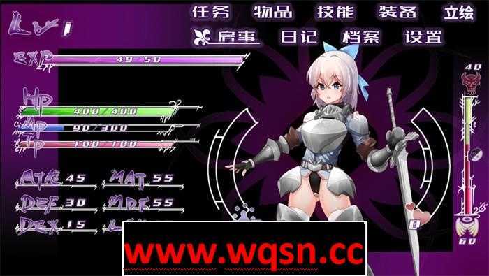 图片[8]-造梦少女游戏【爆款RPG/中文】光与影的二重身 Ver1.11UC 官方中文步兵版+存档【更新/多线路结局/CV/2G】 - 造梦少女游戏网-造梦少女游戏造梦少女游戏网