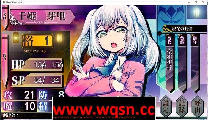 图片[5]-造梦少女游戏【精品RPG/汉化】玛丽的冒险大陸 Mary↑GO→LAND!! 云汉化版【新作/CV/2.6G】 - 造梦少女游戏网-造梦少女游戏造梦少女游戏网