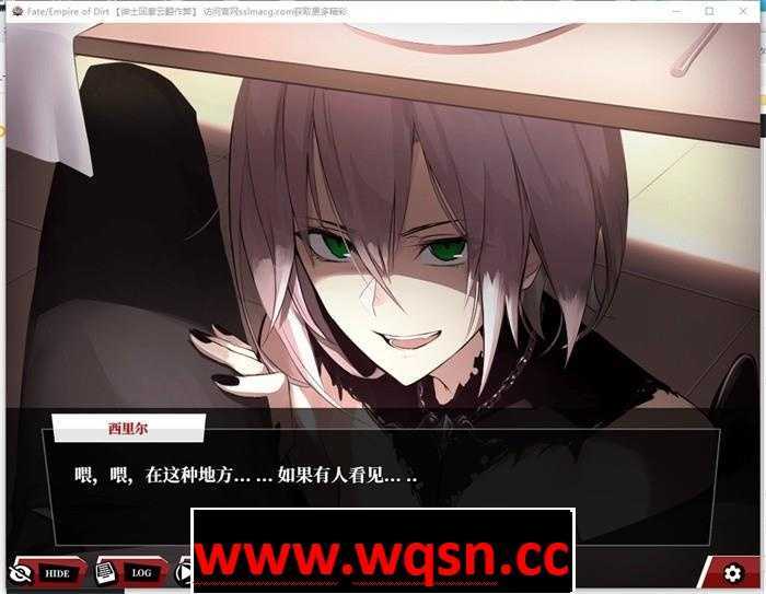 图片[7]-造梦少女游戏【大作RPG/汉化】Fate：尘埃帝国 云翻汉化作弊完结版+CG包+礼包码【全CV/3G】 - 造梦少女游戏网-造梦少女游戏造梦少女游戏网