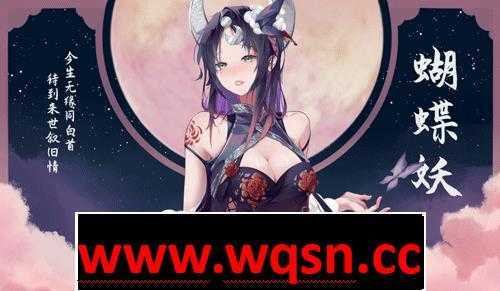 图片[6]-造梦少女游戏【互动SLG/中文/全动态】捉妖物语2+DLC+五个新角色大礼包 官中步兵版【新作/CV/4.5G】 - 造梦少女游戏网-造梦少女游戏造梦少女游戏网