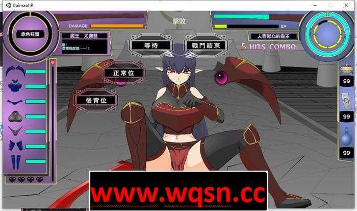 图片[6]-造梦少女游戏【触摸互动SLG/汉化/全动态】大魔王様R 超魔改 V1.2精翻汉化步兵版+存档【新汉化/2G】 - 造梦少女游戏网-造梦少女游戏造梦少女游戏网