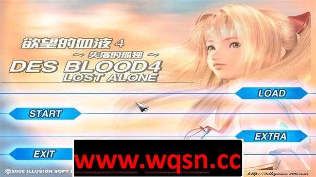 图片[2]-造梦少女游戏【3D互动/汉化/全动态】欲望之血4~DES BLOOD 4 精翻汉化版+全CG【3G】 - 造梦少女游戏网-造梦少女游戏造梦少女游戏网