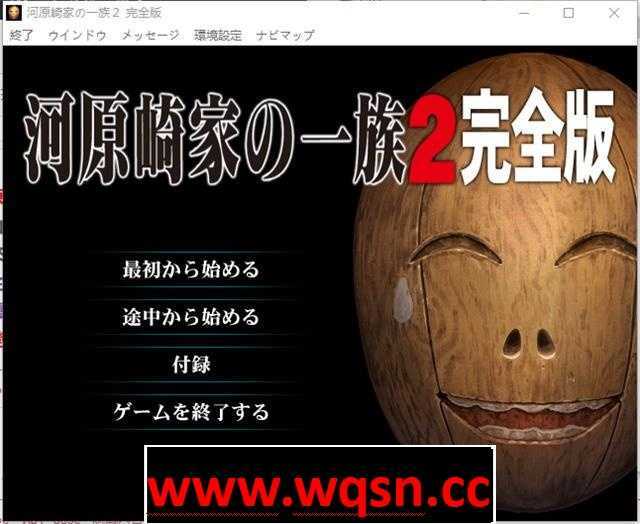 【史诗ADV/汉化/全动态】河原崎家之一族2 完全版+全CG档+动画HD汉化步兵版【全CV/3.8G】 - 造梦少女游戏网-造梦少女游戏造梦少女游戏网