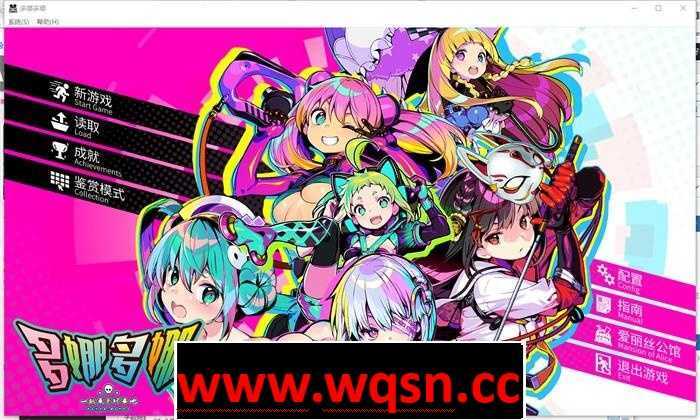 图片[1]-造梦少女游戏【经营SLG/中文】多娜多娜 一起干坏事吧 V1.11 官中步兵版+存档攻略+作弊+补丁【全CV/7G】 - 造梦少女游戏网-造梦少女游戏造梦少女游戏网