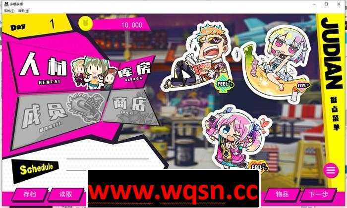 图片[6]-造梦少女游戏【经营SLG/中文】多娜多娜 一起干坏事吧 V1.11 官中步兵版+存档攻略+作弊+补丁【全CV/7G】 - 造梦少女游戏网-造梦少女游戏造梦少女游戏网