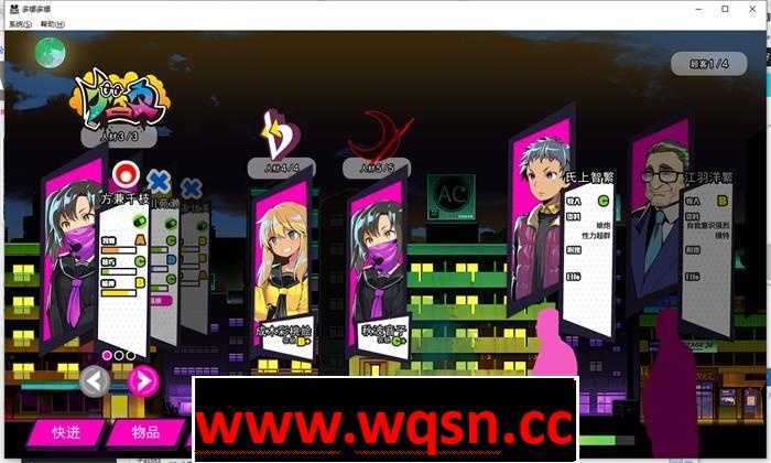 图片[7]-造梦少女游戏【经营SLG/中文】多娜多娜 一起干坏事吧 V1.11 官中步兵版+存档攻略+作弊+补丁【全CV/7G】 - 造梦少女游戏网-造梦少女游戏造梦少女游戏网