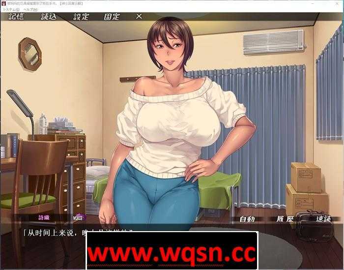 图片[3]-造梦少女游戏[ADV/汉化] 被麻麻饥渴的闺蜜发现了我在手冲？！AI汉化版+全CG存档 [多空/1G] - 造梦少女游戏网-造梦少女游戏造梦少女游戏网