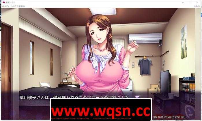 图片[2]-造梦少女游戏[ADV/汉化] 妻蜜之痒 ～爱上湿润柔肤之爱…～ AI精翻汉化版 3.9G - 造梦少女游戏网-造梦少女游戏造梦少女游戏网