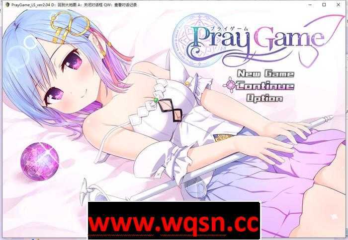 【爆款RPG/汉化】祈祷游戏 PrayGame：Append+LastStory 完全汉化版+存档【新汉化/3G】-造梦少女游戏造梦少女游戏网