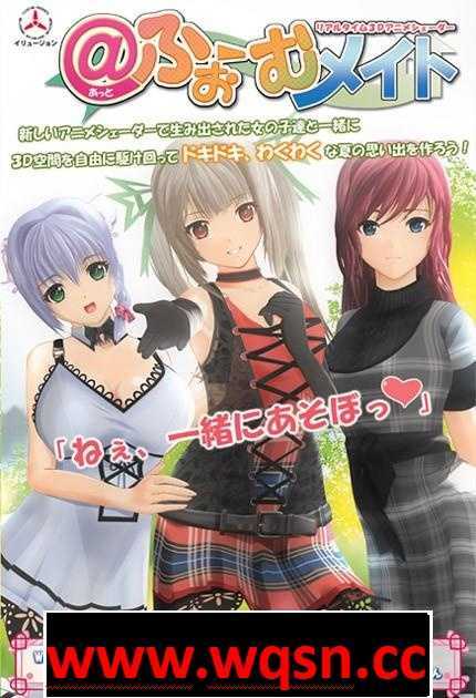 图片[1]-造梦少女游戏【3D互动/汉化/全动态】御宅伴侣 Homemate 海螺大佬修改整合汉化版+特典+修改器+攻略+存档+素材包【4.5G】 - 造梦少女游戏网-造梦少女游戏造梦少女游戏网