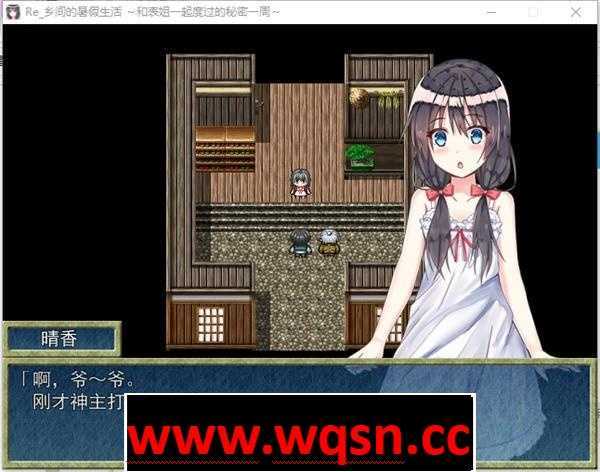 图片[3]-造梦少女游戏【RPG/汉化】乡间的暑假生活～和表姐度过的秘密一周 精翻汉化版-造梦少女游戏造梦少女游戏网