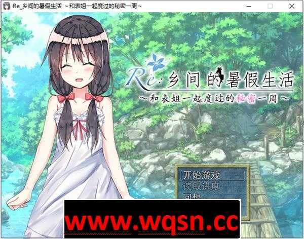 【探索RPG/汉化】乡间的暑假生活～和表姐度过的秘密一周 精翻汉化版+全CG【350M】-造梦少女游戏造梦少女游戏网