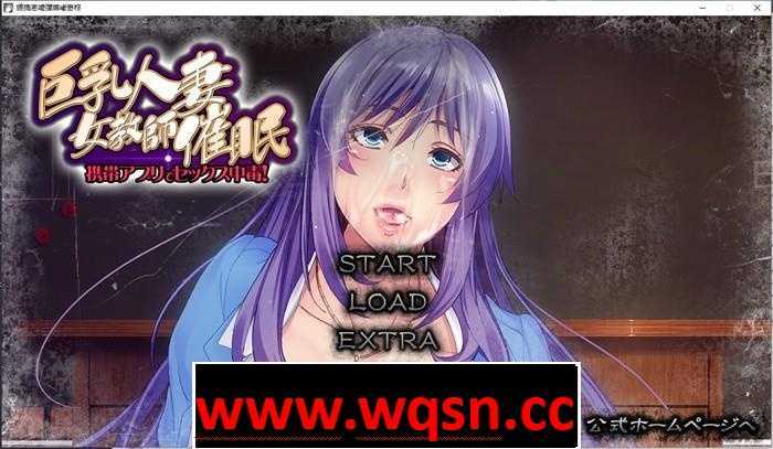 [拔作ADVGPT3.5汉化]巨乳人妻女教師催眠 DL正式版+动画合集【全CV/3G】-造梦少女游戏造梦少女游戏网