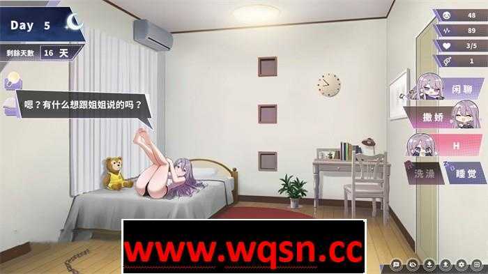 图片[5]-造梦少女游戏【养成互动SLG/中文/动态】姐姐同居生活：幸福的二人房 Happiness Double Room V1.0.5 官方中文步兵版4G - 造梦少女游戏网-造梦少女游戏造梦少女游戏网